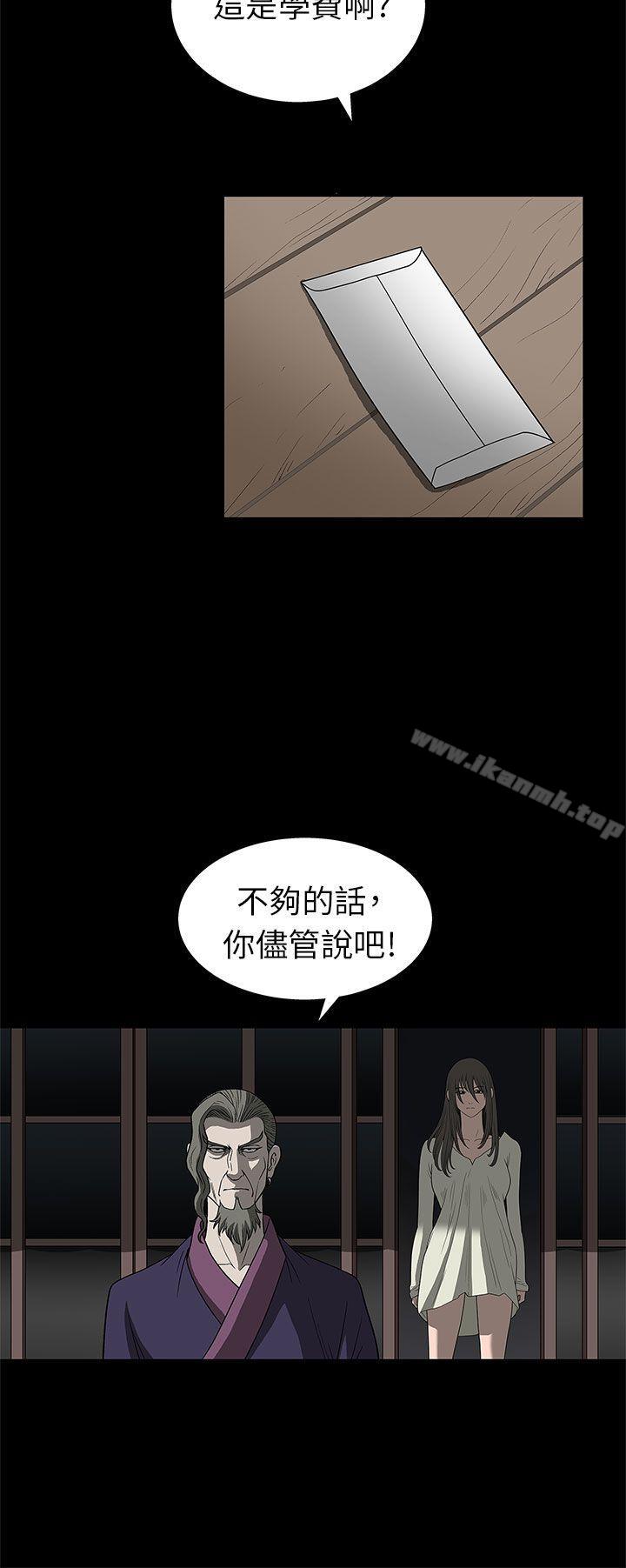 16P - 煦娜