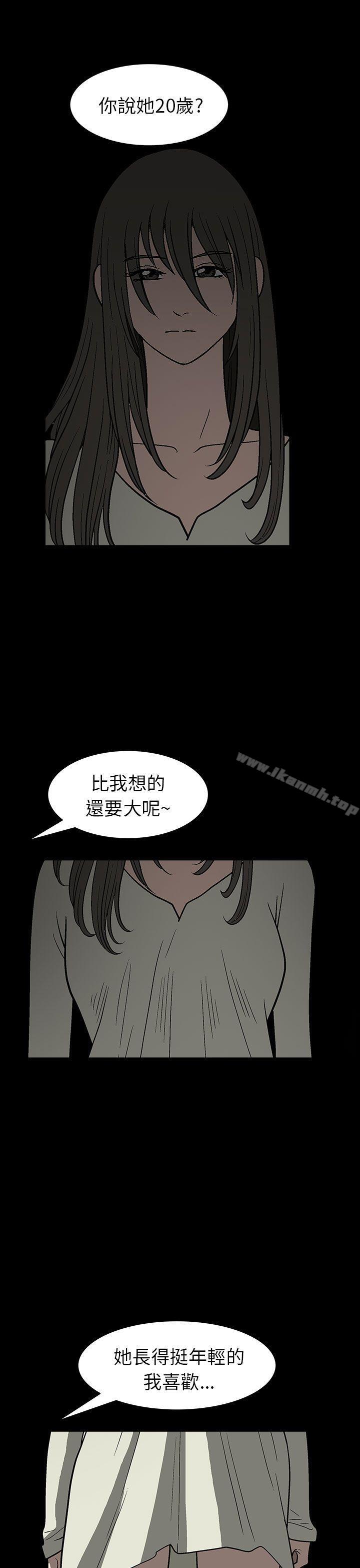 20P - 煦娜