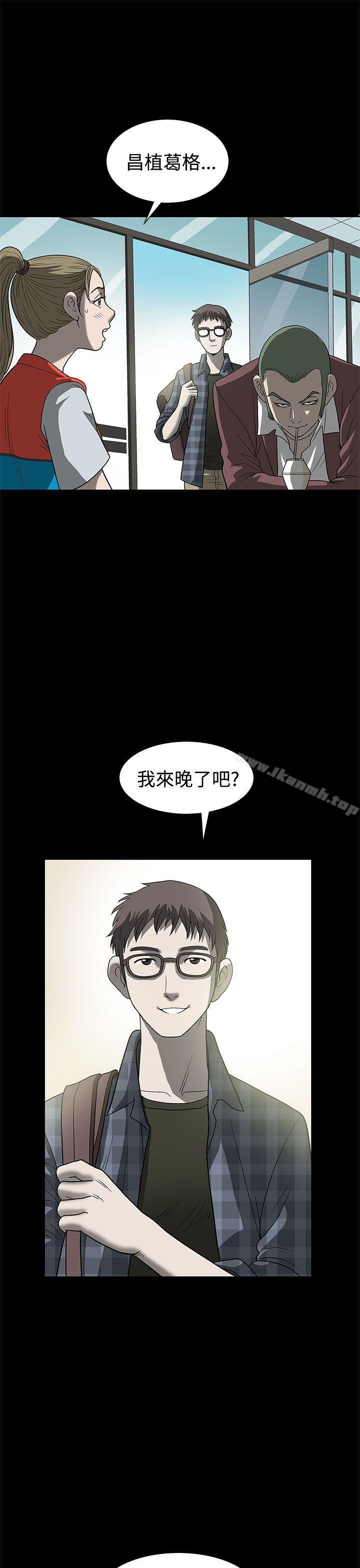 3P - 煦娜