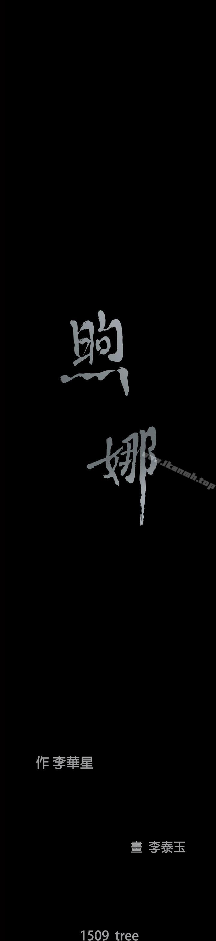 52P - 煦娜