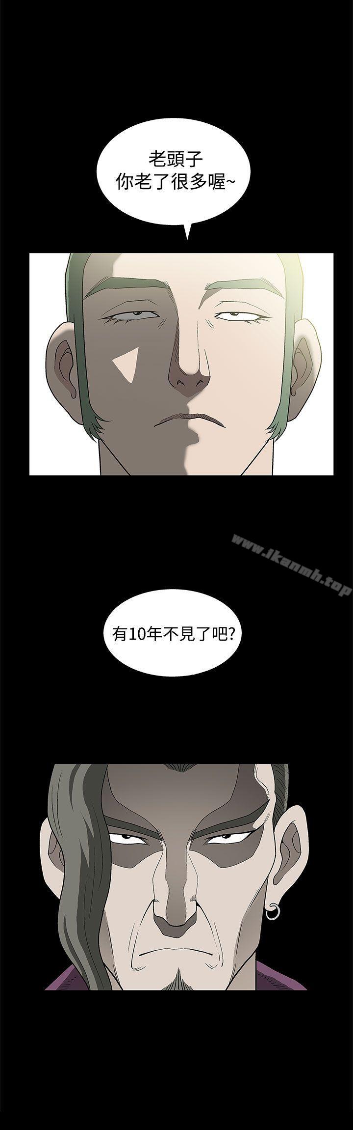 8P - 煦娜