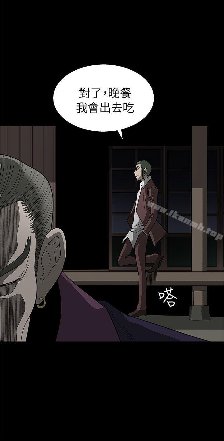 36P - 煦娜