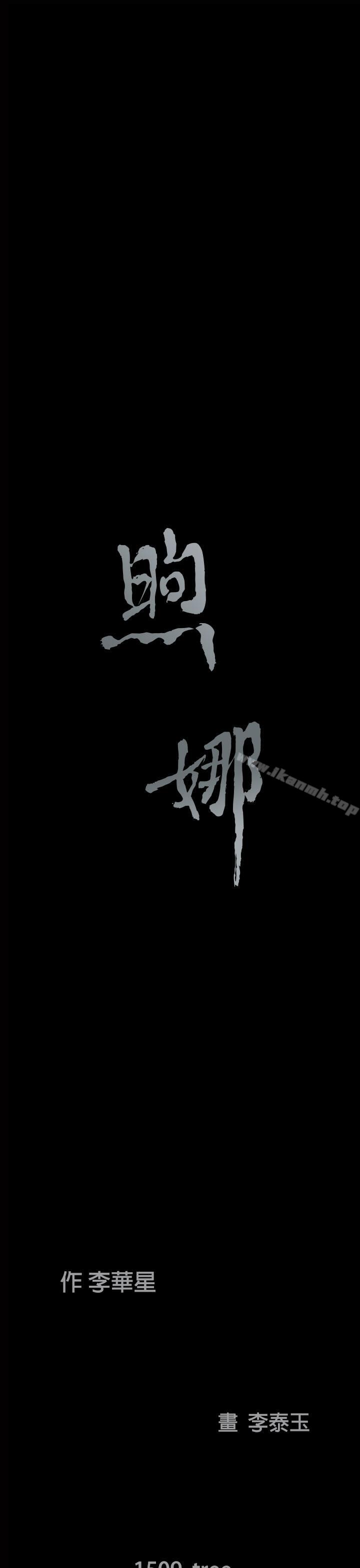 45P - 煦娜