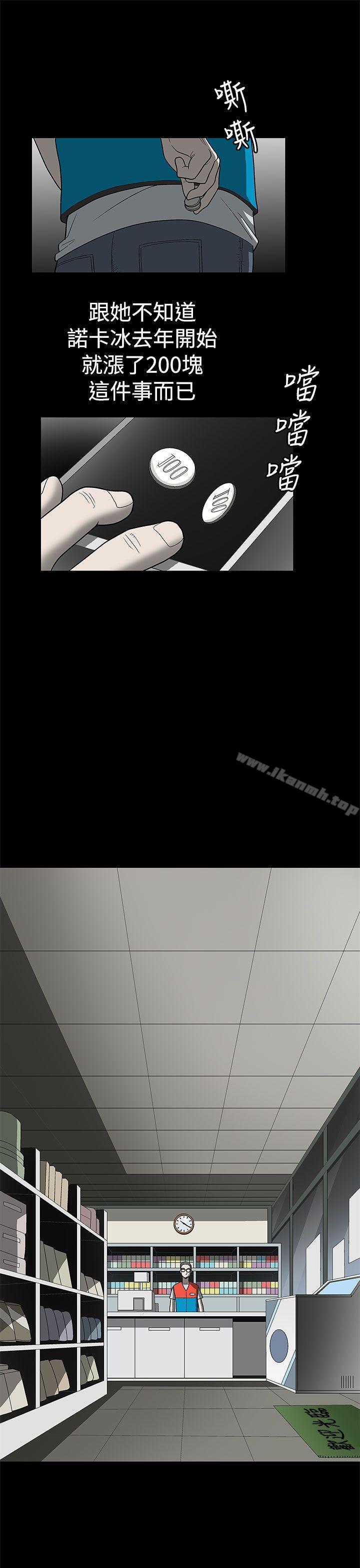 11P - 煦娜