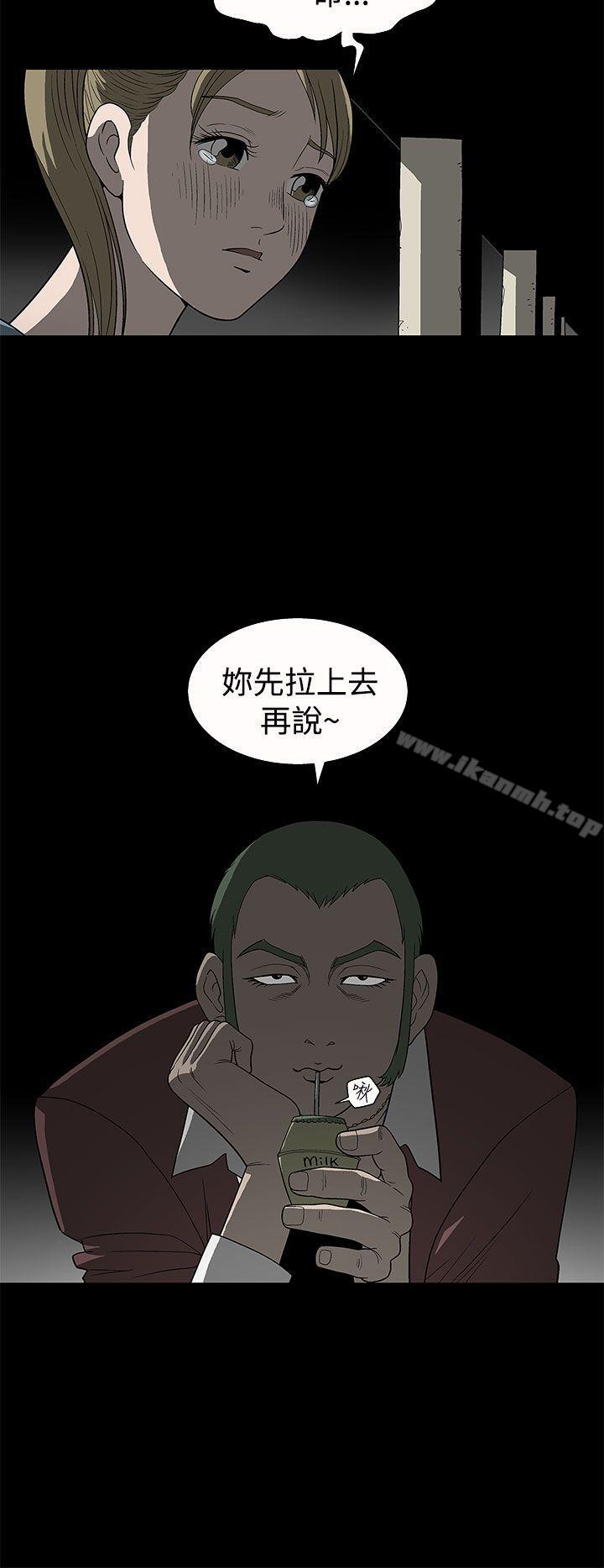 16P - 煦娜