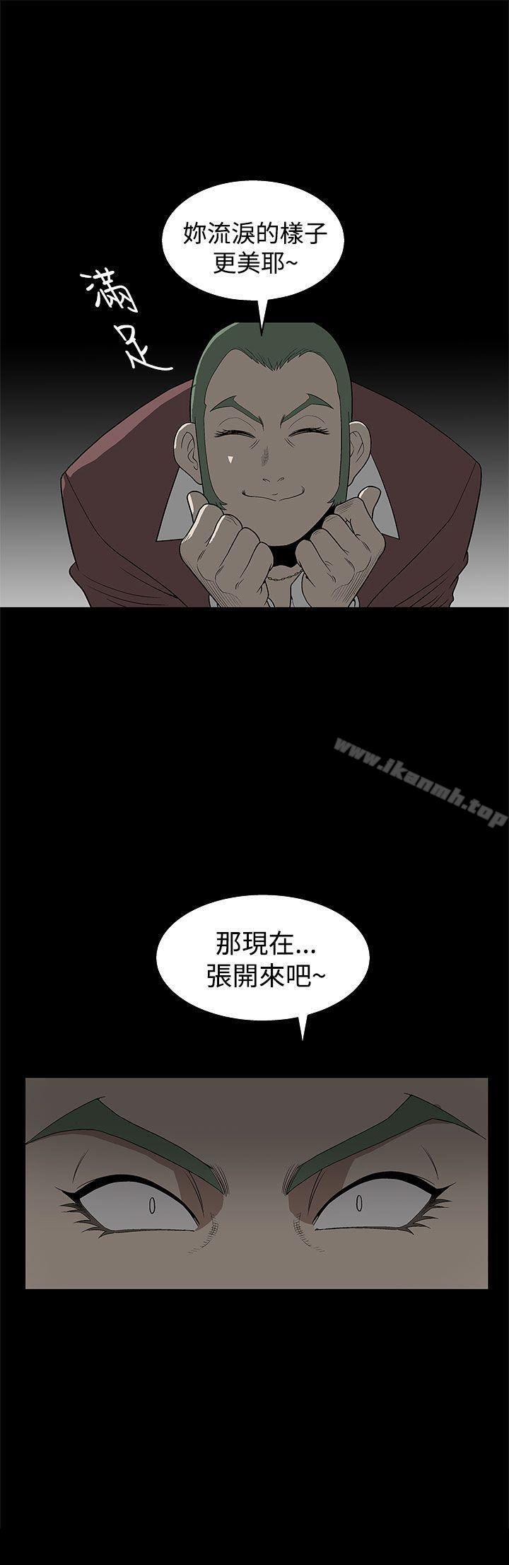 29P - 煦娜