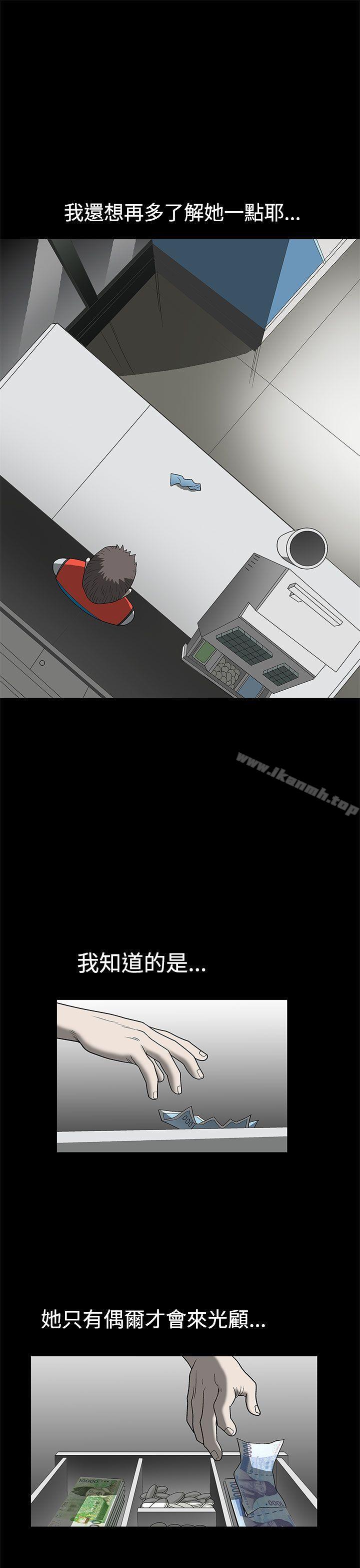 9P - 煦娜