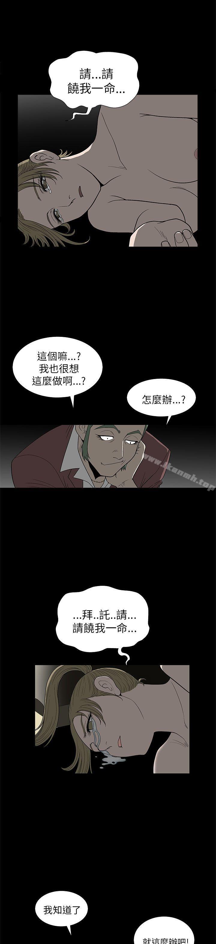 16P - 煦娜