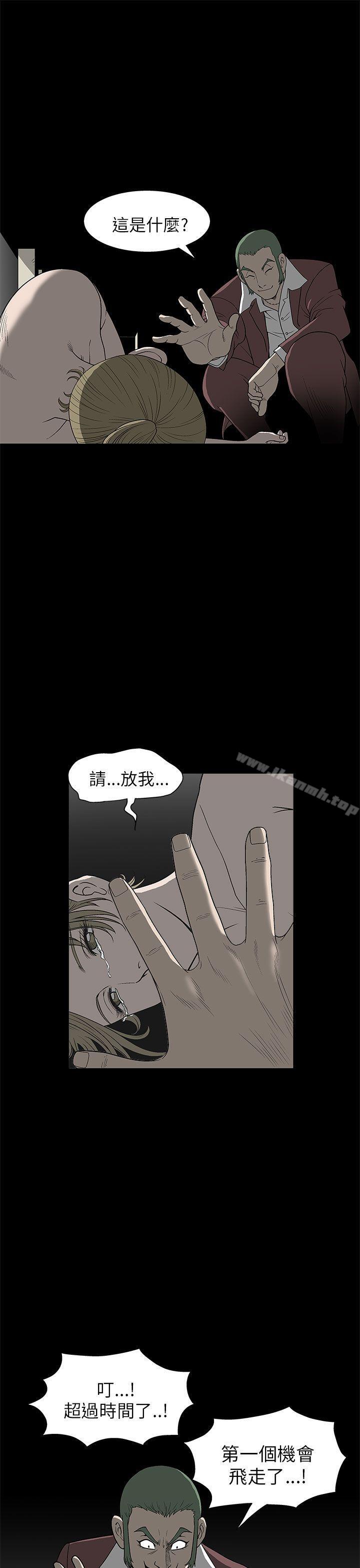 18P - 煦娜