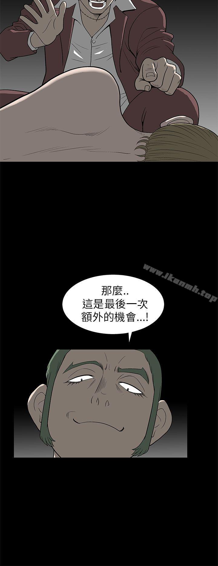 19P - 煦娜
