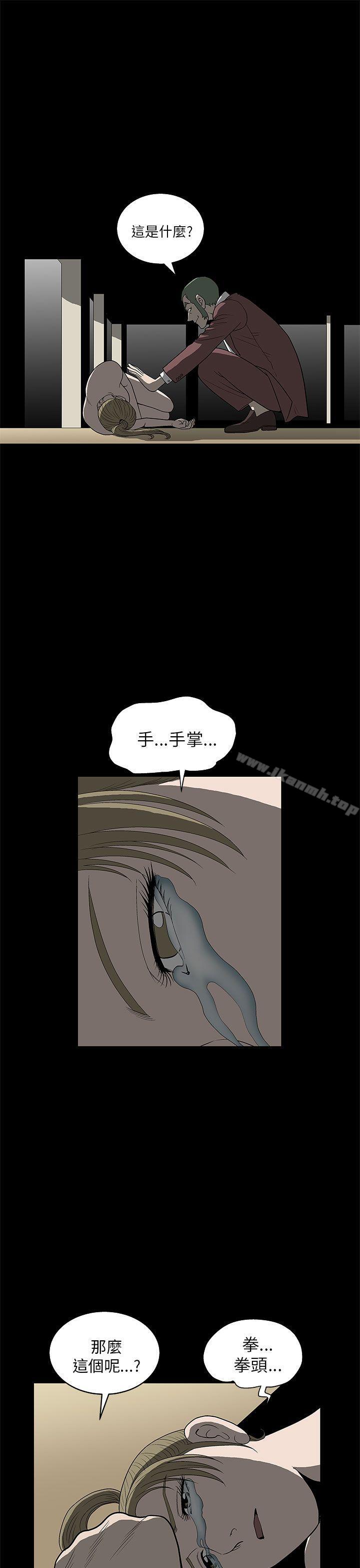 20P - 煦娜
