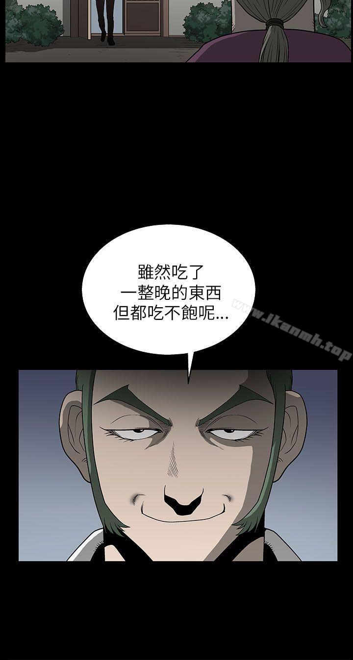 26P - 煦娜