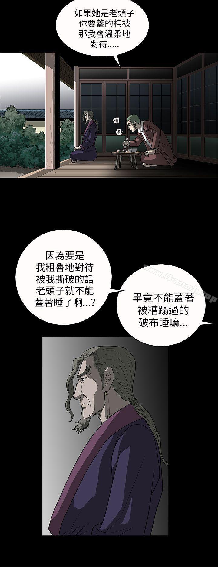28P - 煦娜