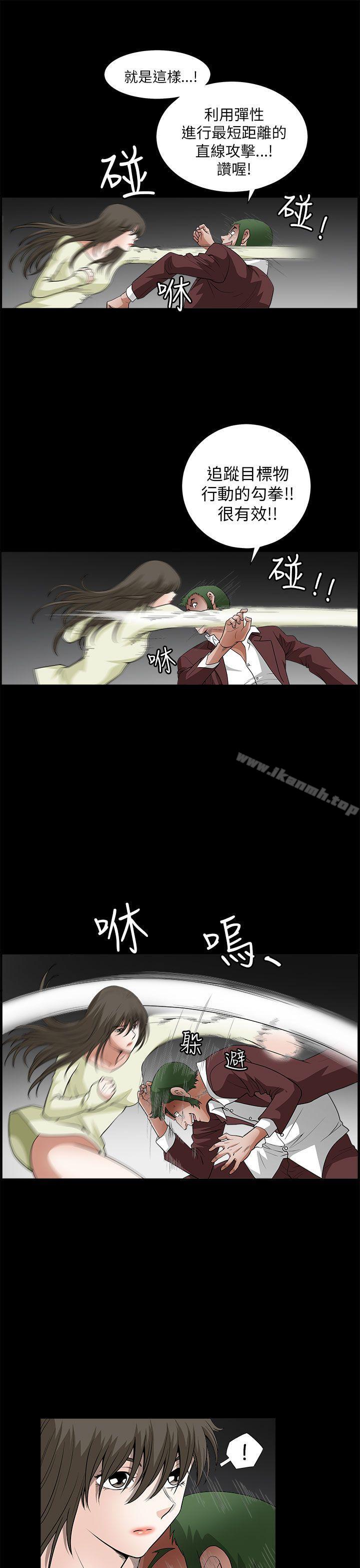 10P - 煦娜