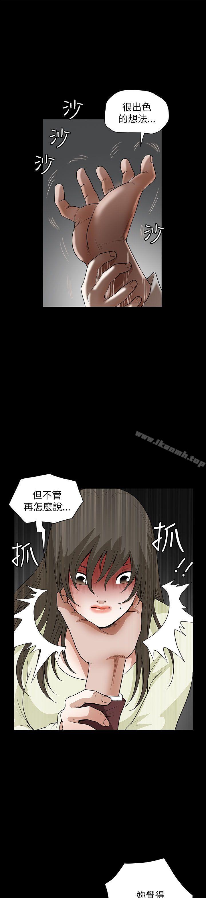 26P - 煦娜