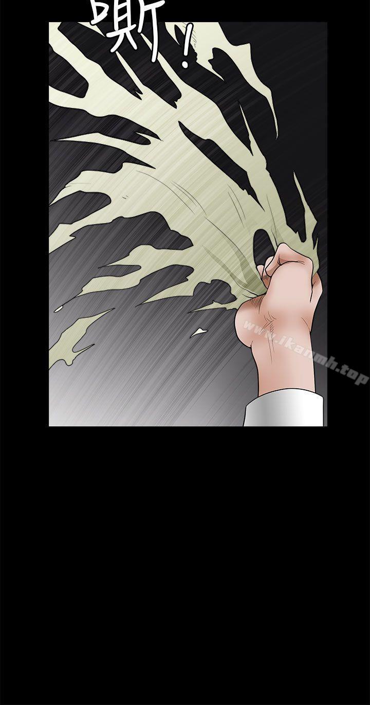33P - 煦娜