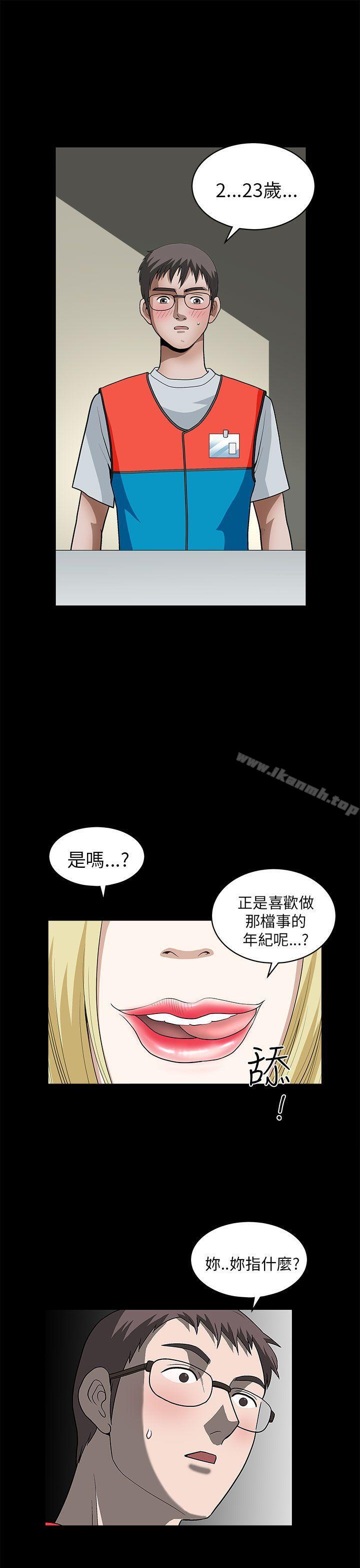 36P - 煦娜
