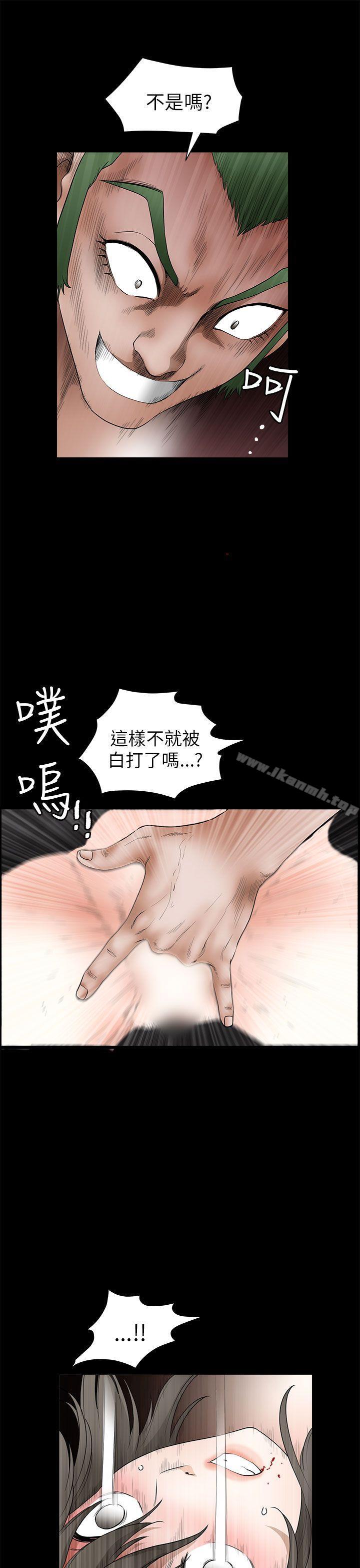 13P - 煦娜