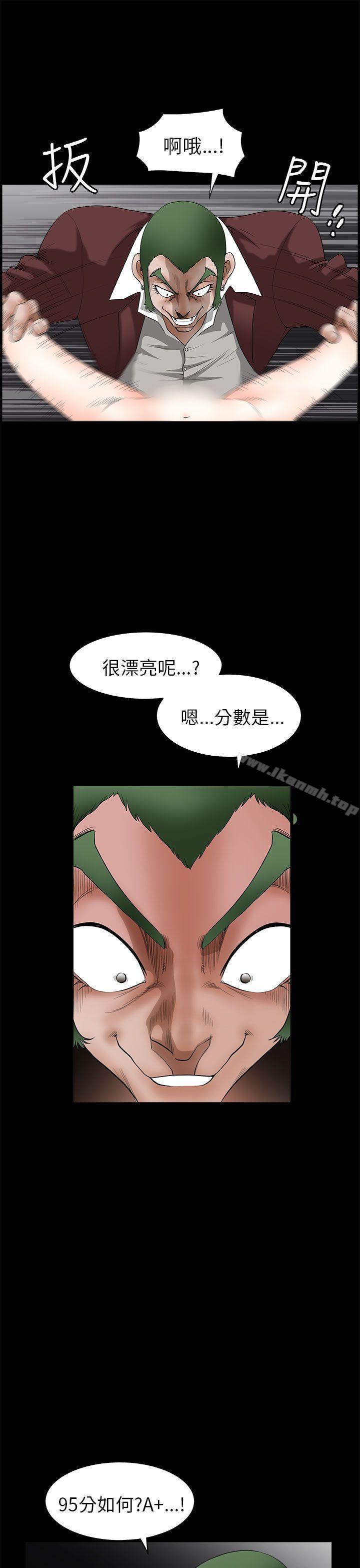 19P - 煦娜