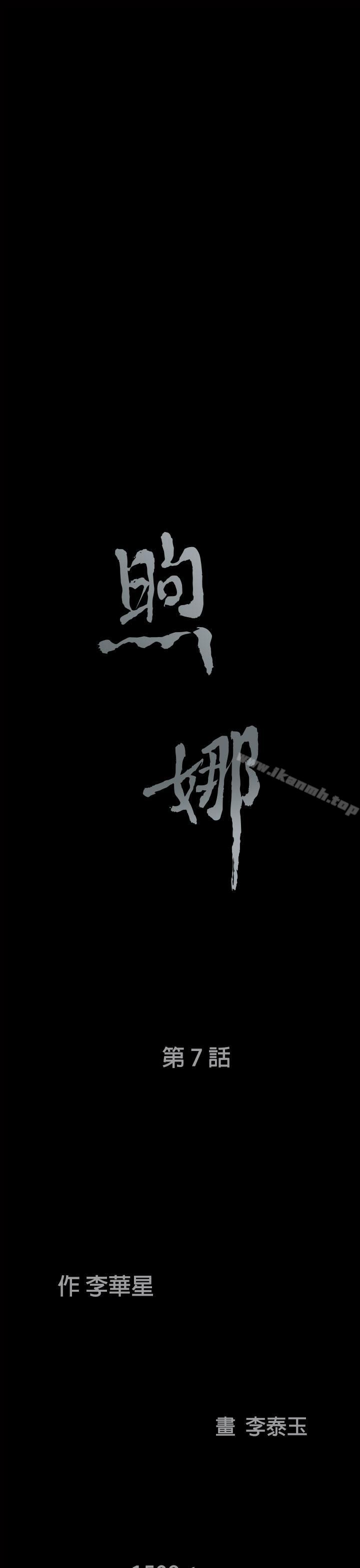 3P - 煦娜