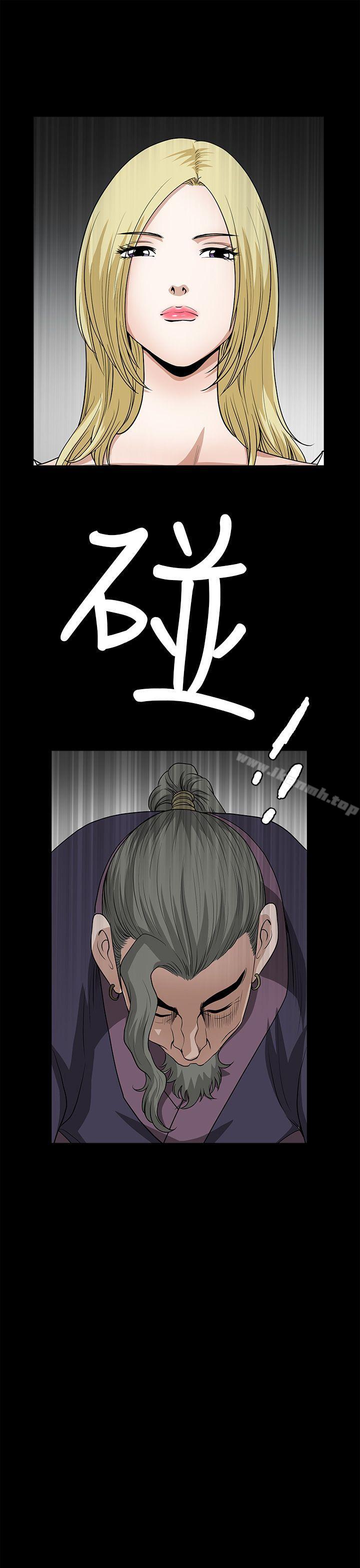 13P - 煦娜