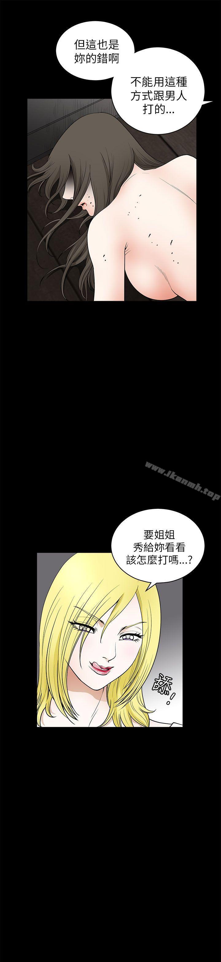 24P - 煦娜