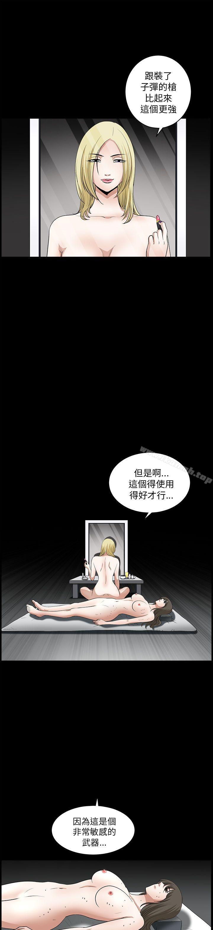 29P - 煦娜