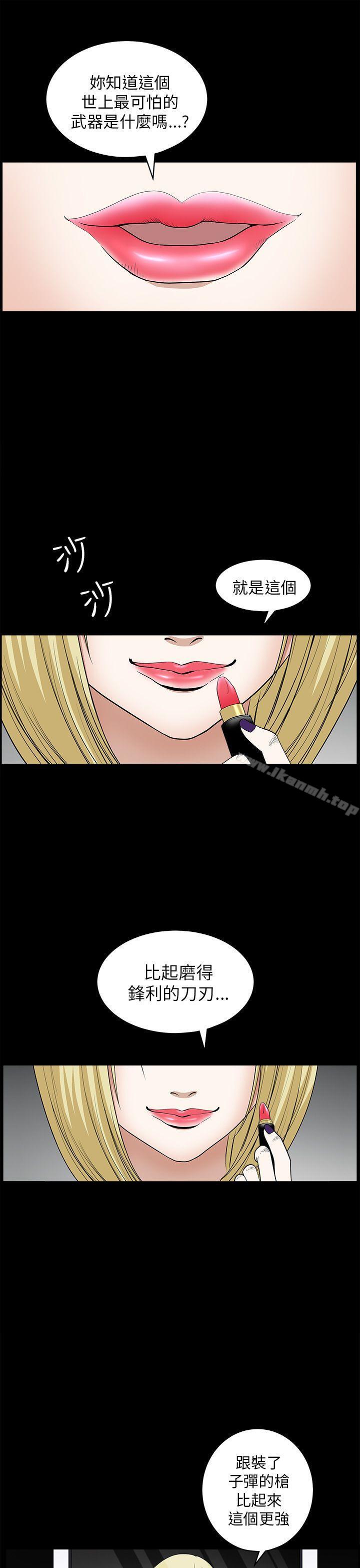 1P - 煦娜