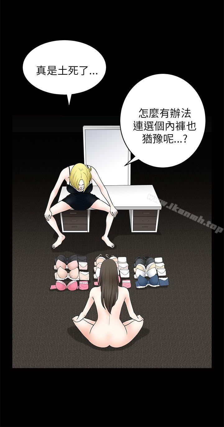 20P - 煦娜