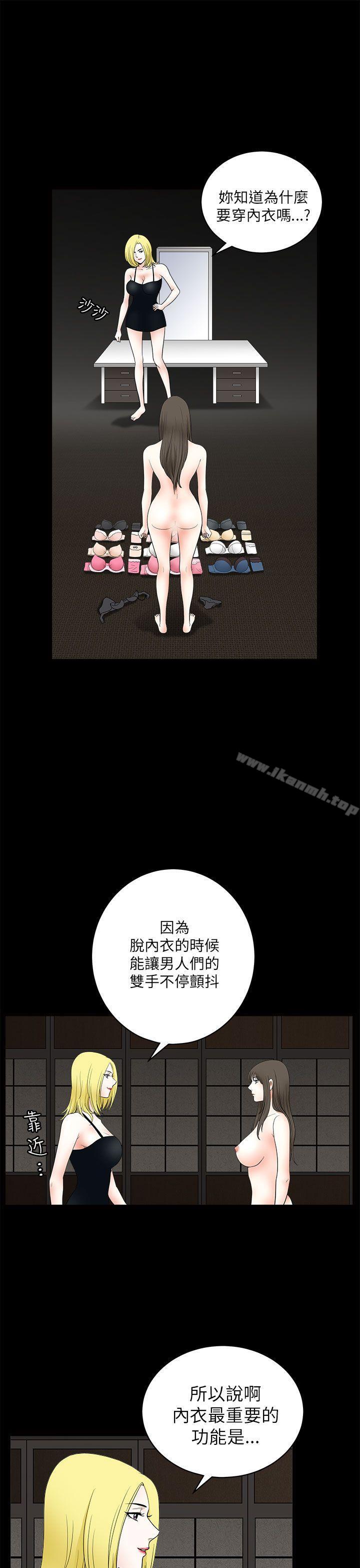 28P - 煦娜