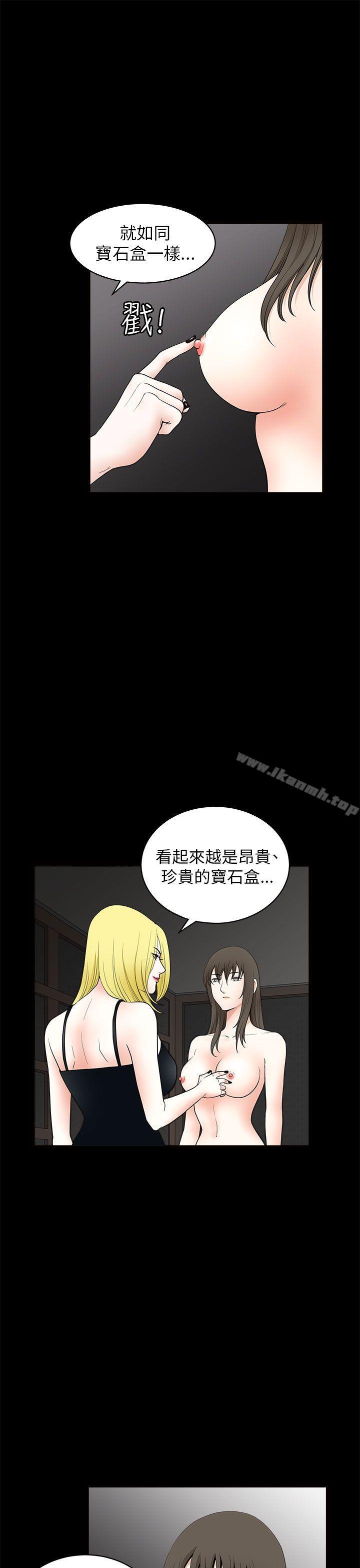 30P - 煦娜
