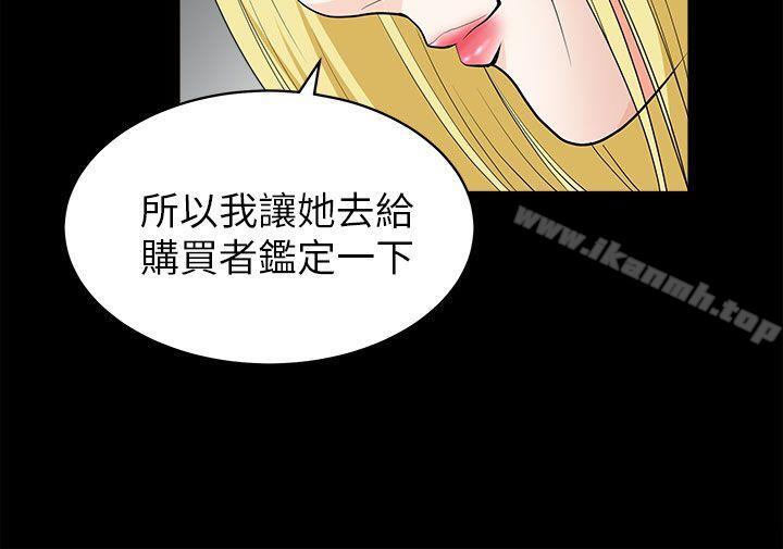 39P - 煦娜