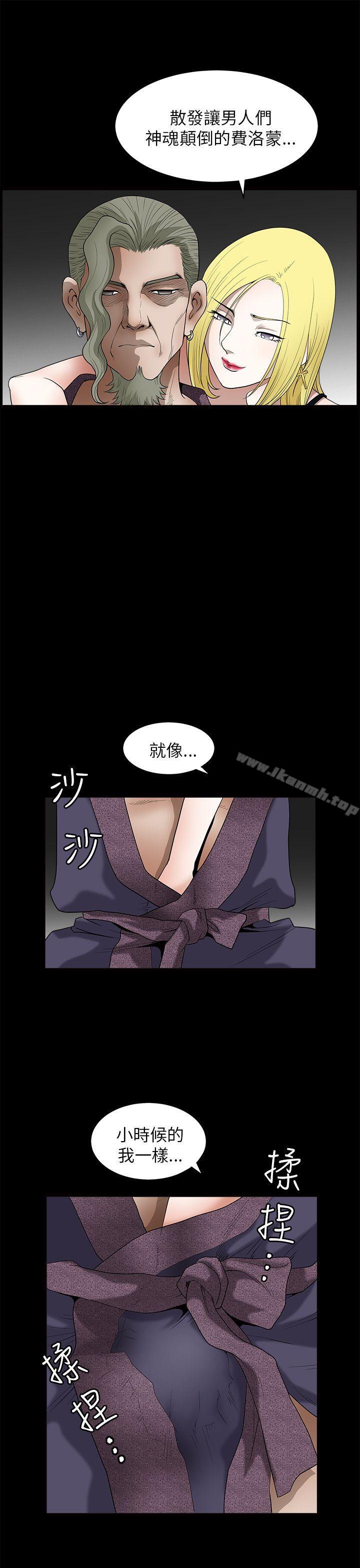 7P - 煦娜