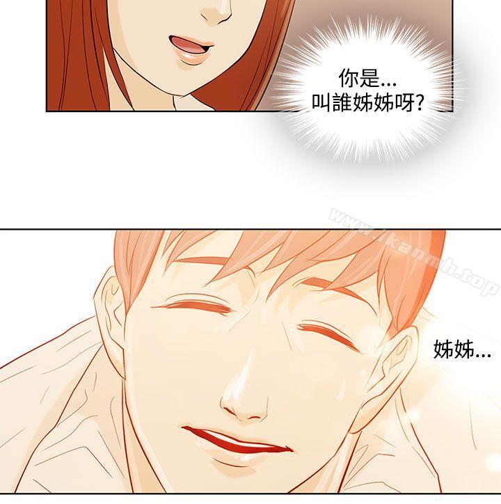 11P - 今天的老公(完结)