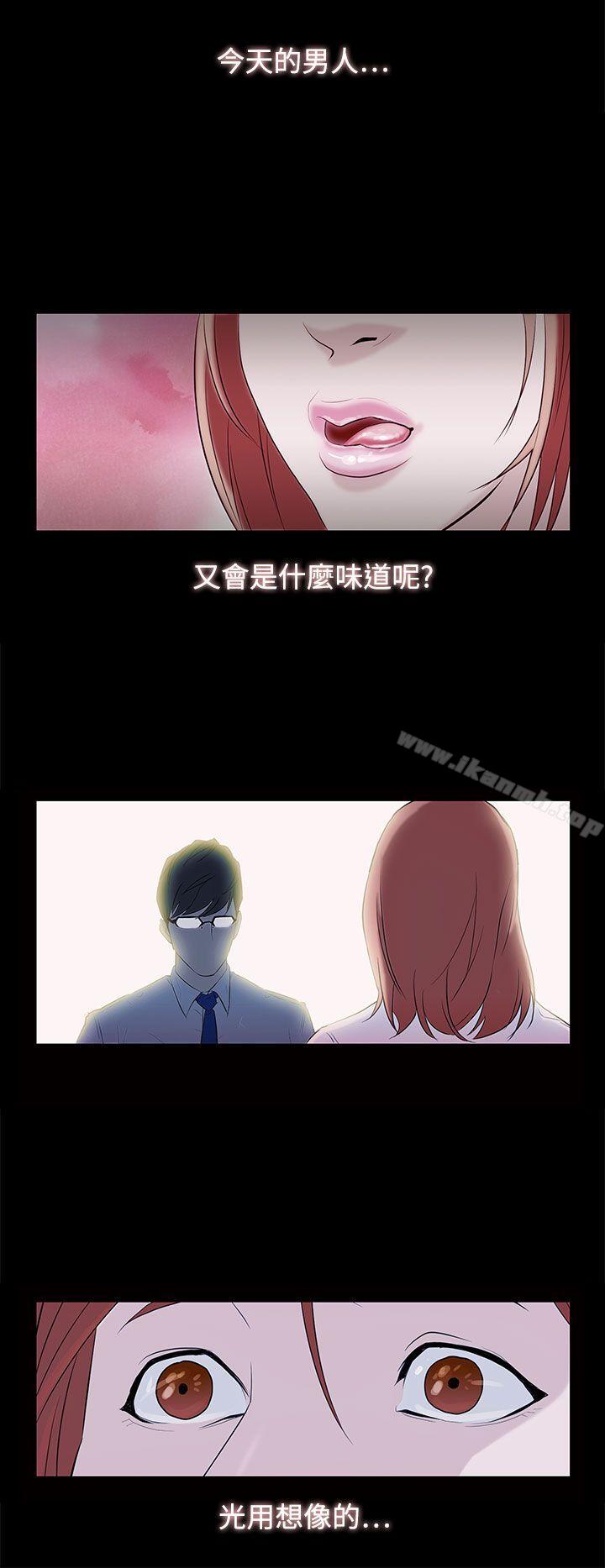 2P - 今天的老公(完结)