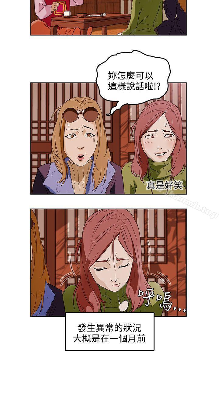 7P - 今天的老公(完结)