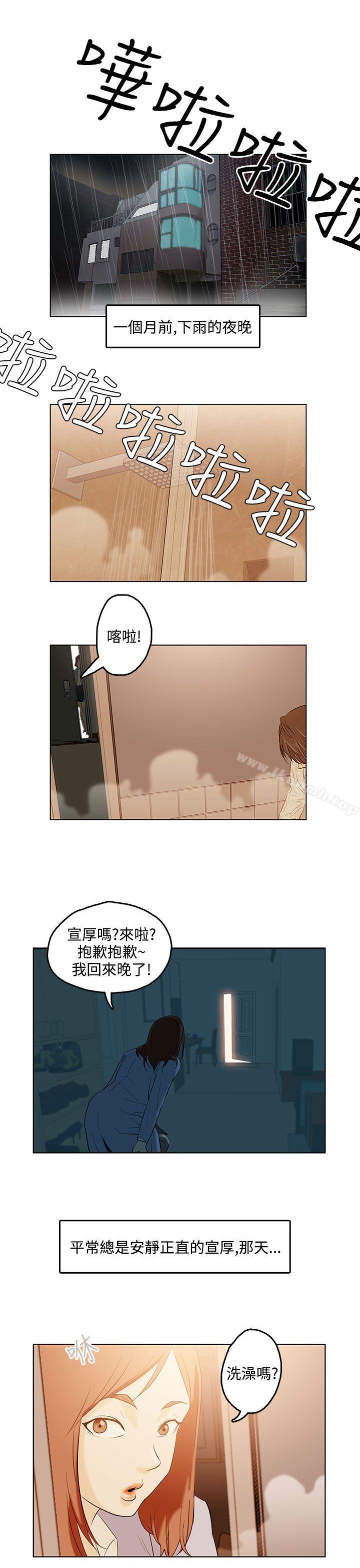 8P - 今天的老公(完结)