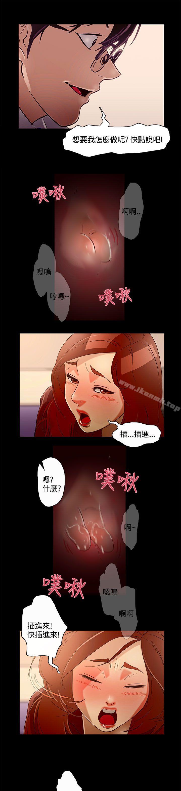 3P - 今天的老公(完结)