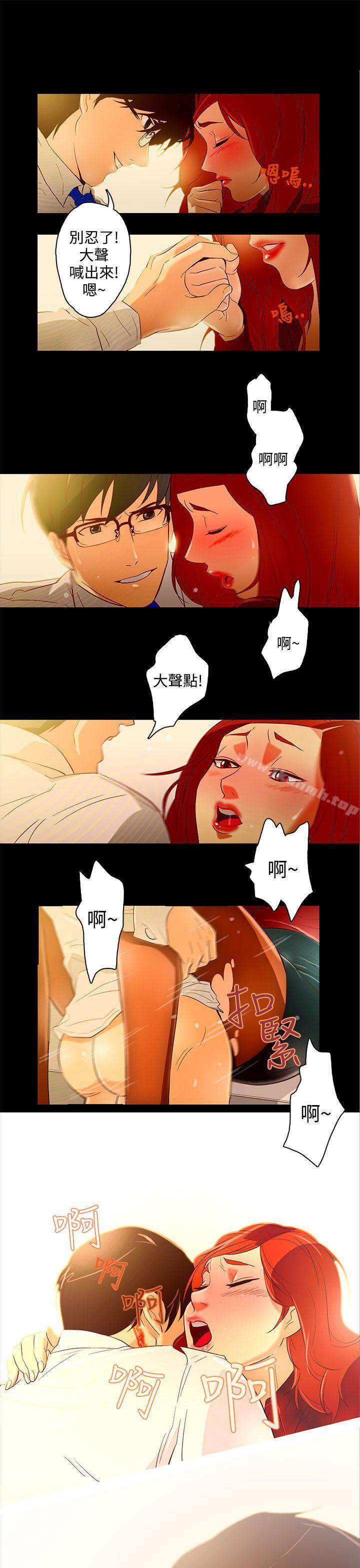 5P - 今天的老公(完结)
