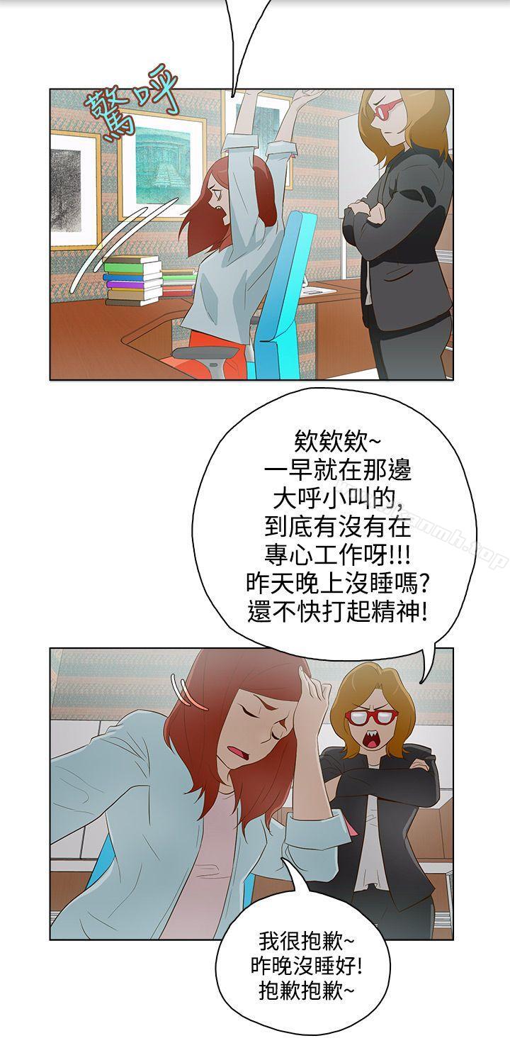 16P - 今天的老公(完结)