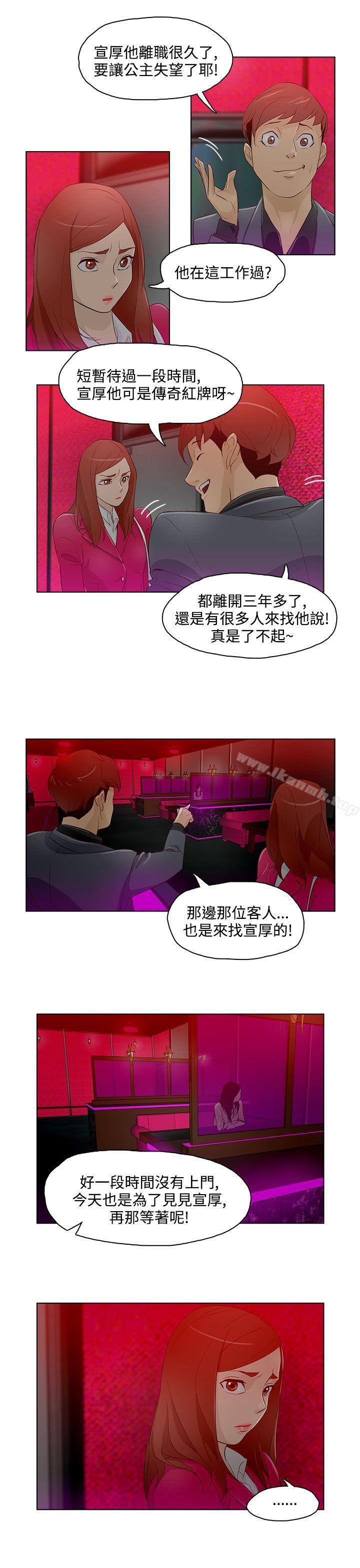 9P - 今天的老公(完结)