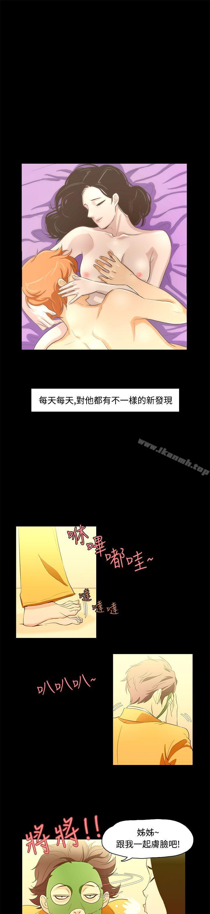 10P - 今天的老公(完结)