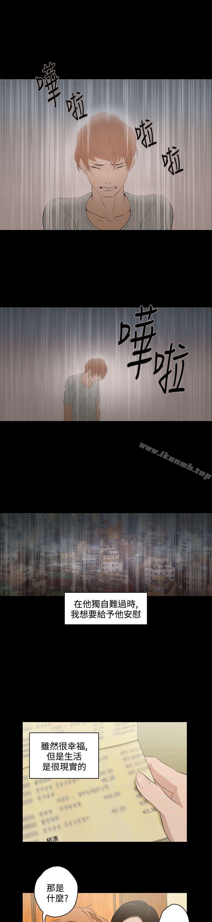 16P - 今天的老公(完结)