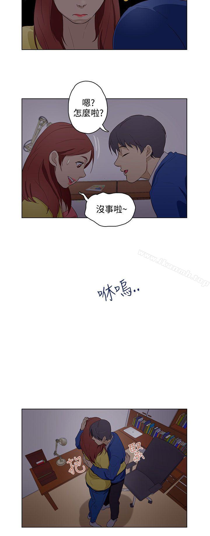 10P - 今天的老公(完结)