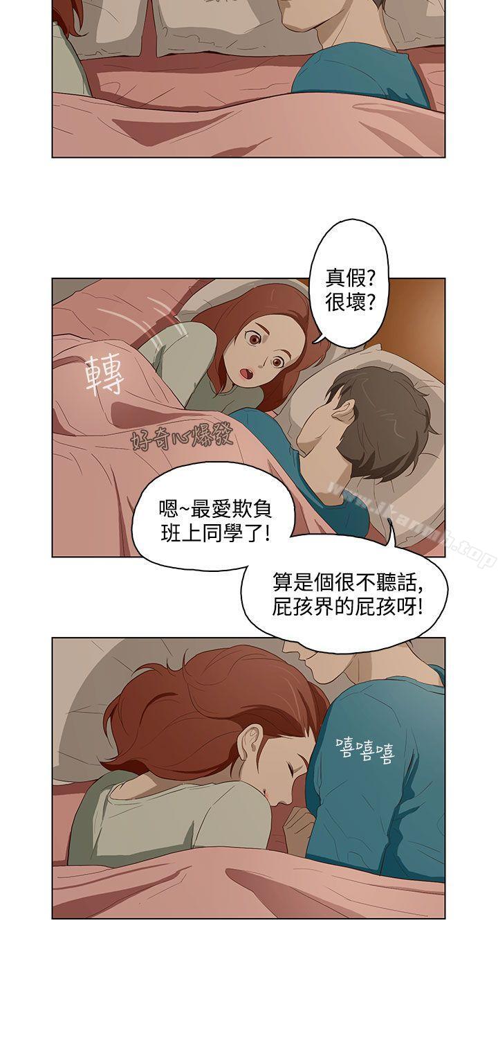 12P - 今天的老公(完结)