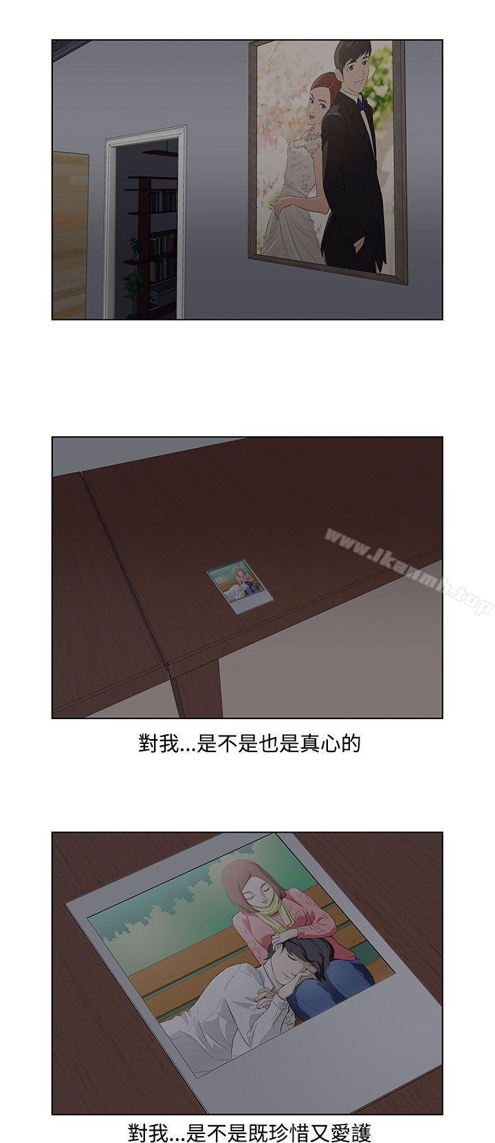 14P - 今天的老公(完结)