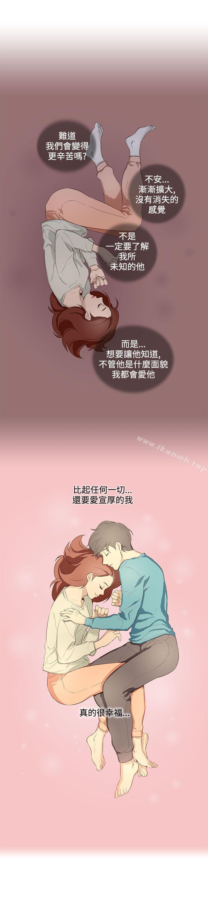 15P - 今天的老公(完结)