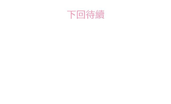 16P - 今天的老公(完结)