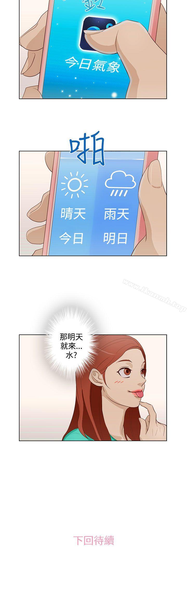 18P - 今天的老公(完结)