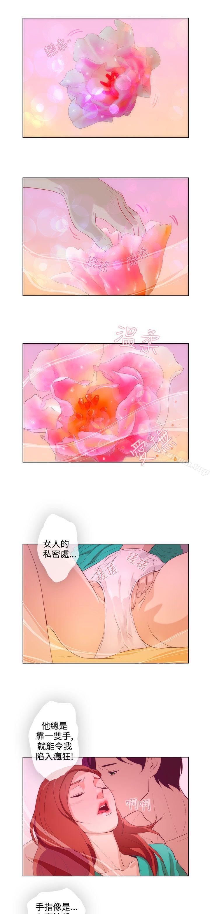 7P - 今天的老公(完结)